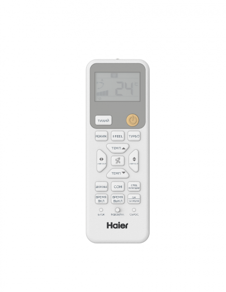 Купить кондиционер Сплит-система HAIER, CORAL 2025 (on/off), HSU-09HPL303/R3(IN) / HSU-09HPL103/R3(OUT) (-40C)