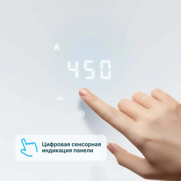 Купить кондиционер Бризер TION, Bio X Base