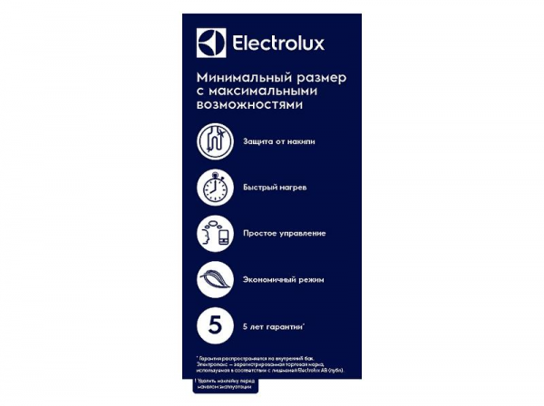 Купить кондиционер Водонагреватель электрический накопительный ELECTROLUX, Q-BIC, EWH 10 Q-bic U