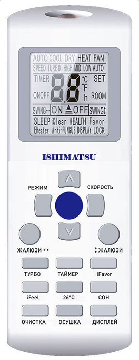 Сплит-система ISHIMATSU, OSAKA DC Inverter, AVK-07I in / AVK-07I out